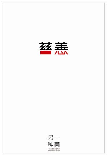 仿制莱斯特学院成绩单